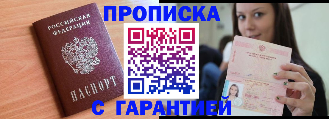 регистрация для дет. сада в Яхроме