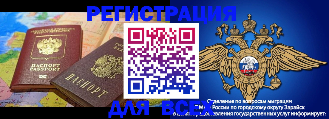 временная регистрация надежно в Яхроме