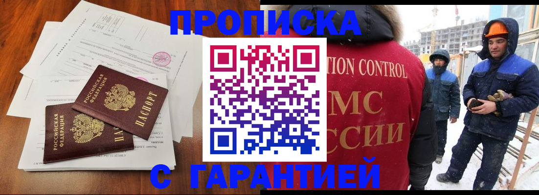 форма 3 в Яхроме