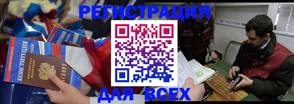 форма 3 в Яхроме